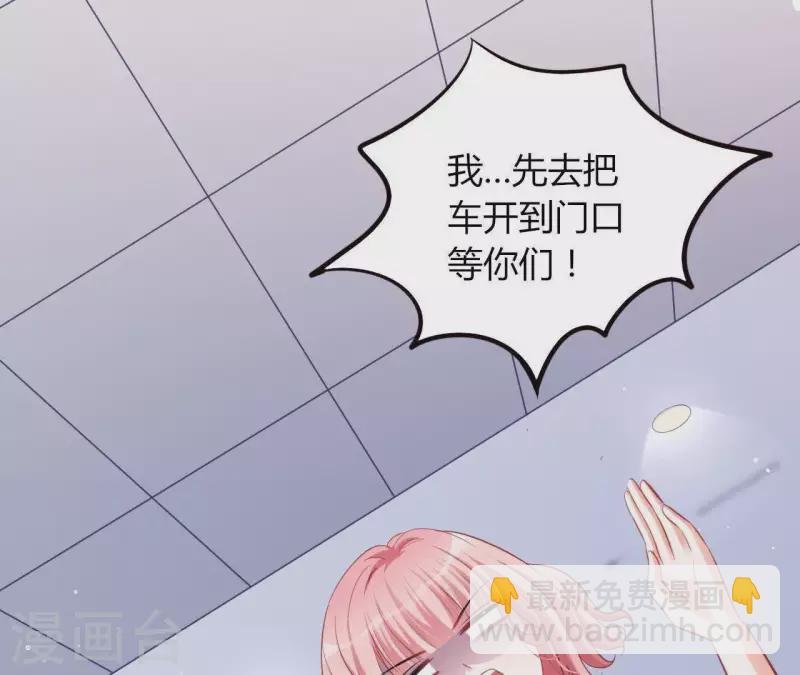 第17话 独享有罪(1/2)-第18话