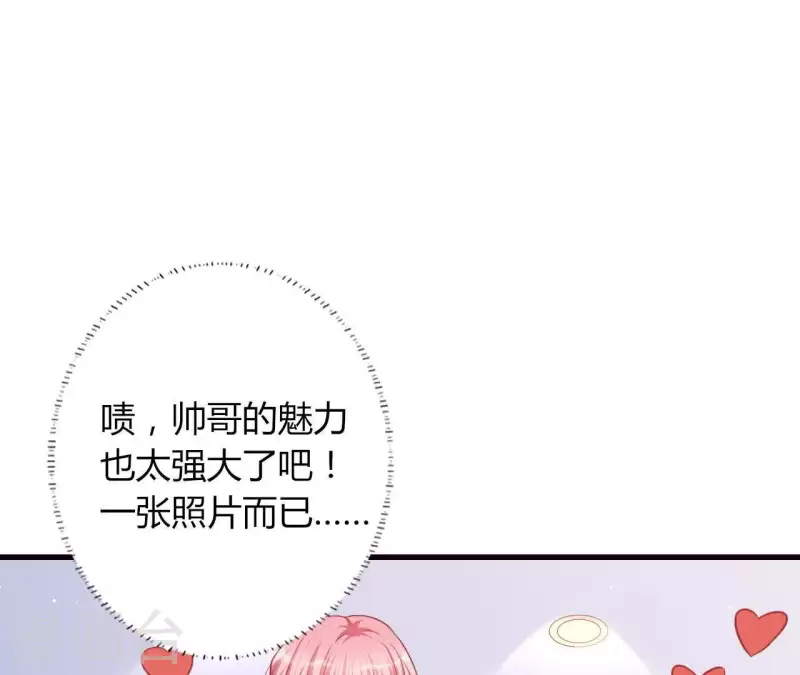 第17话 独享有罪(1/2)-第18话