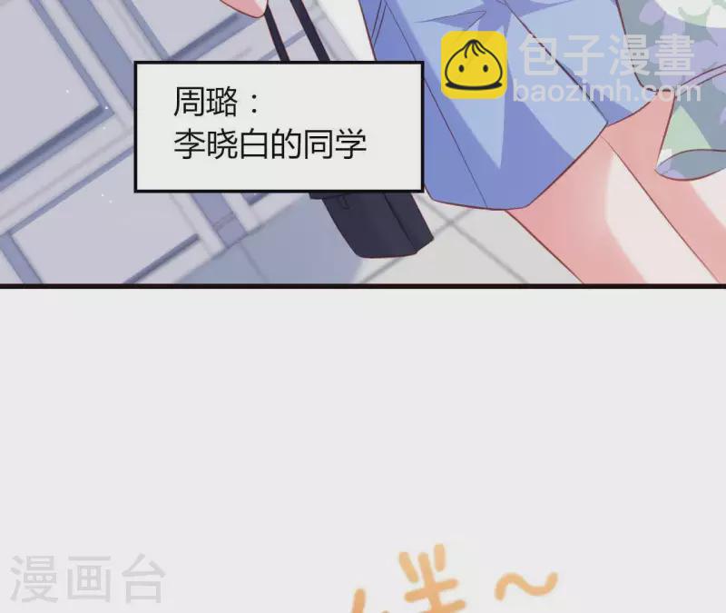 第17话 独享有罪(1/2)-第18话