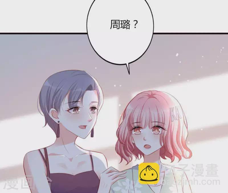 第17话 独享有罪(1/2)-第18话