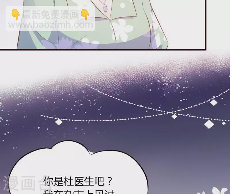 第17话 独享有罪(1/2)-第18话