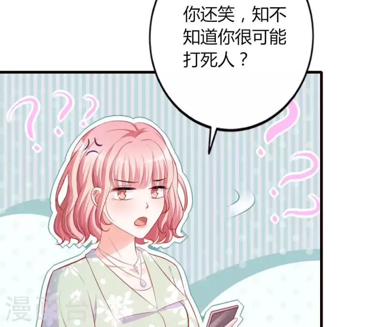 第17话 独享有罪(1/2)-第18话