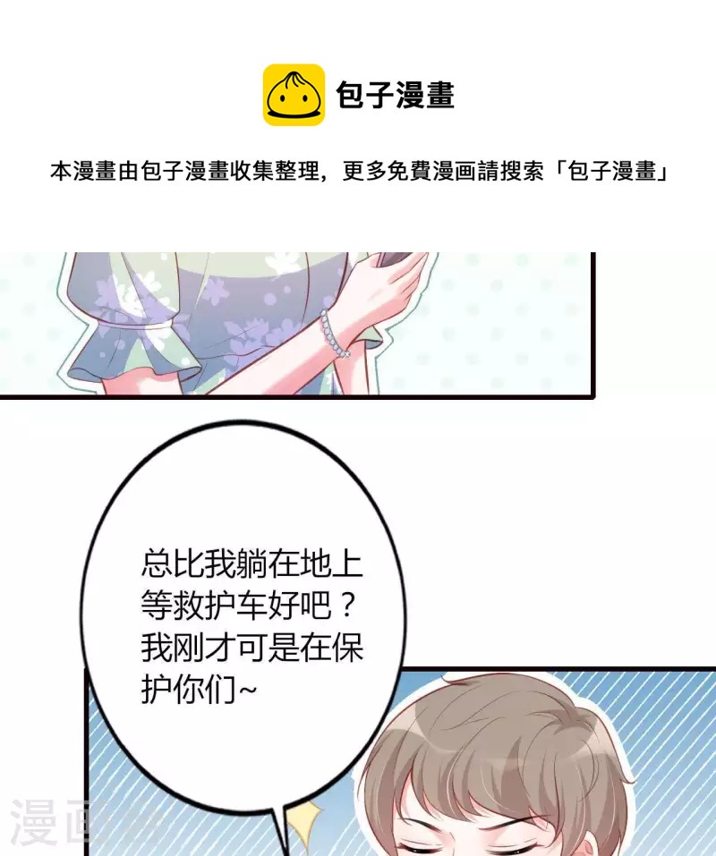 第17话 独享有罪(1/2)-第18话