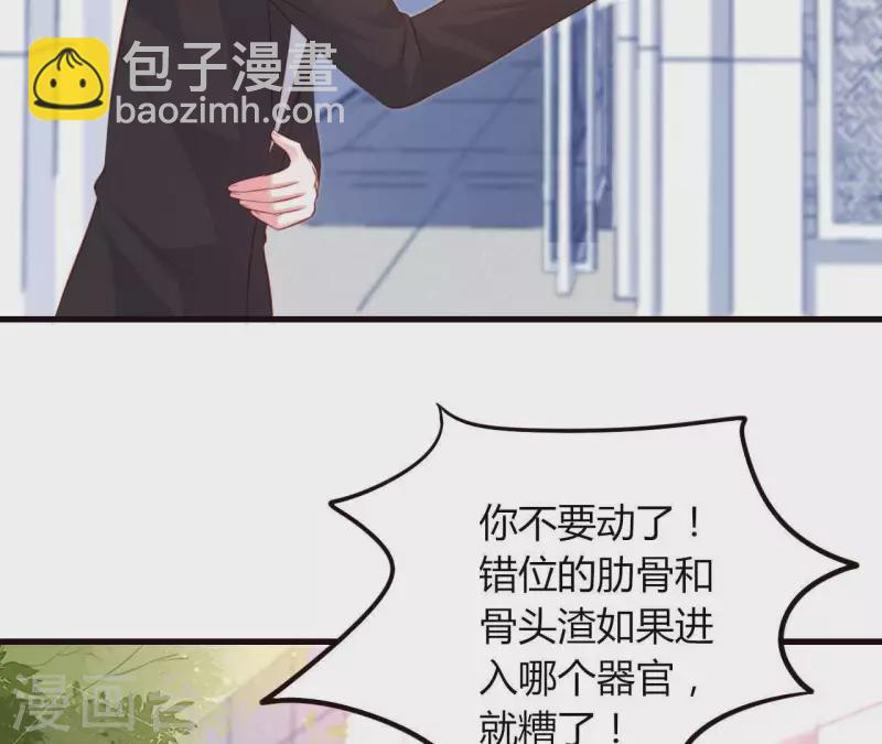 第17话 独享有罪(1/2)-第18话