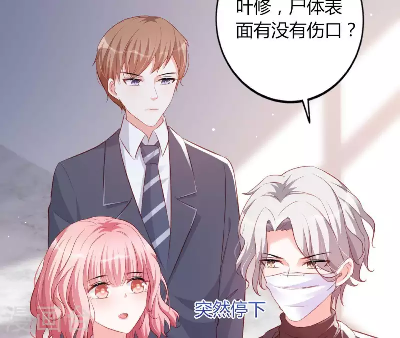 第19话 术业有专攻(1/3)-第20话