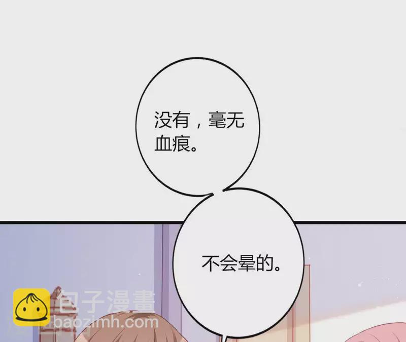 第19话 术业有专攻(1/3)-第20话