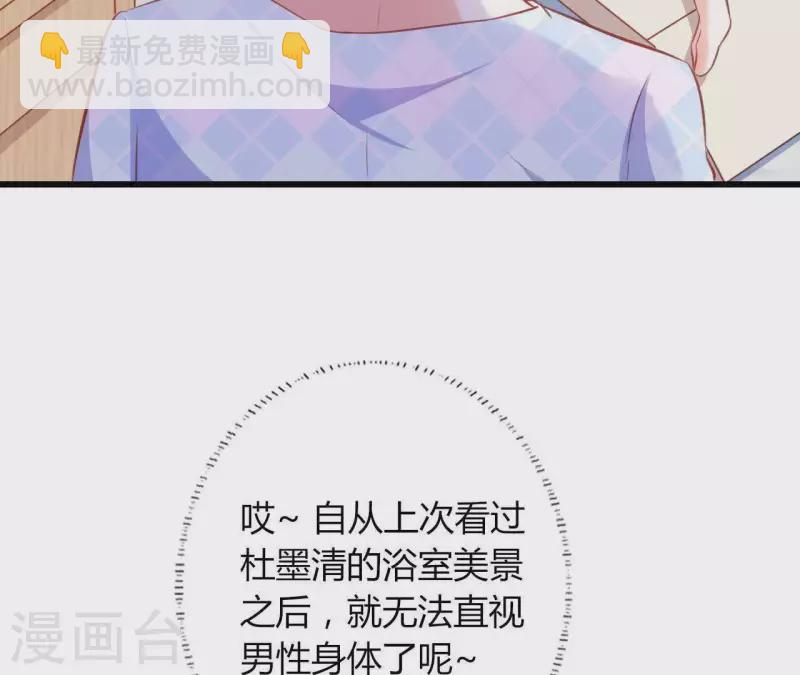 第19话 术业有专攻(1/3)-第20话