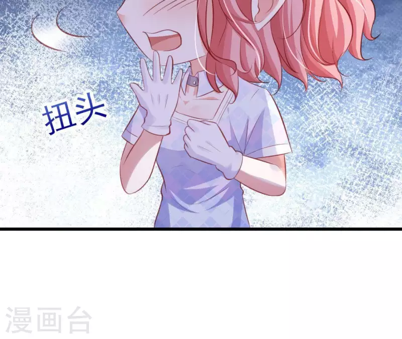 第19话 术业有专攻(1/3)-第20话