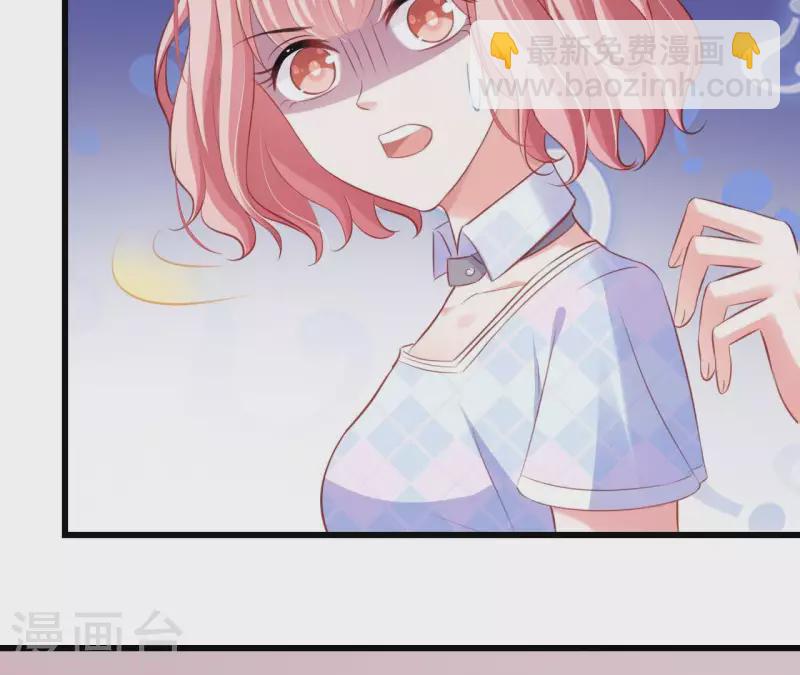 第21话 犀利男神不好惹(1/3)-第22话