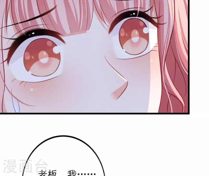 第21话 犀利男神不好惹(1/3)-第22话