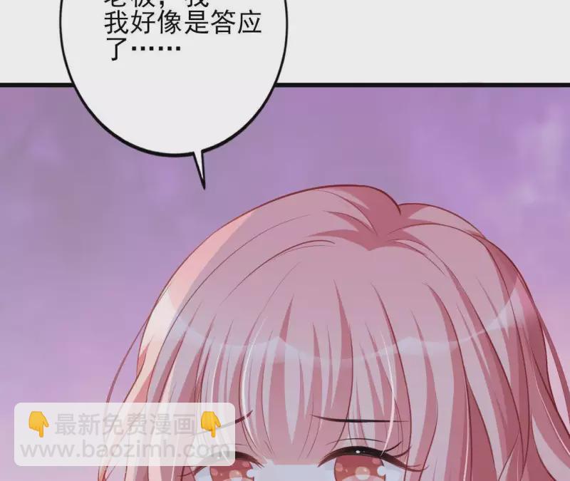 第21话 犀利男神不好惹(1/3)-第22话