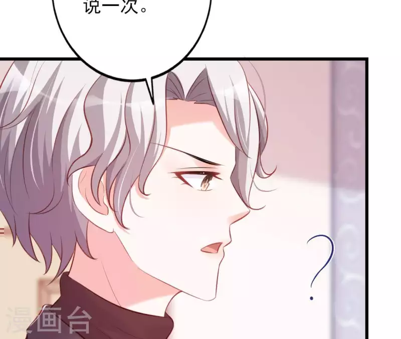 第21话 犀利男神不好惹(1/3)-第22话