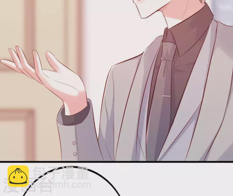 第21话 犀利男神不好惹(1/3)-第22话