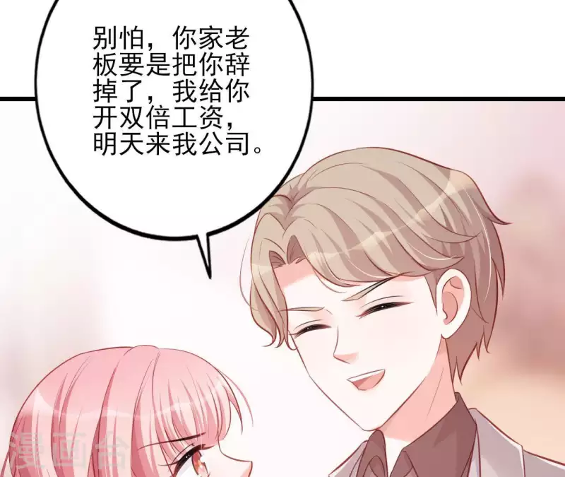 第21话 犀利男神不好惹(1/3)-第22话