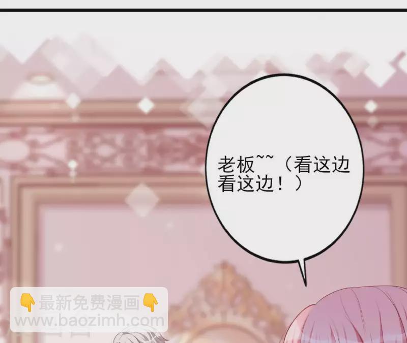 第21话 犀利男神不好惹(1/3)-第22话