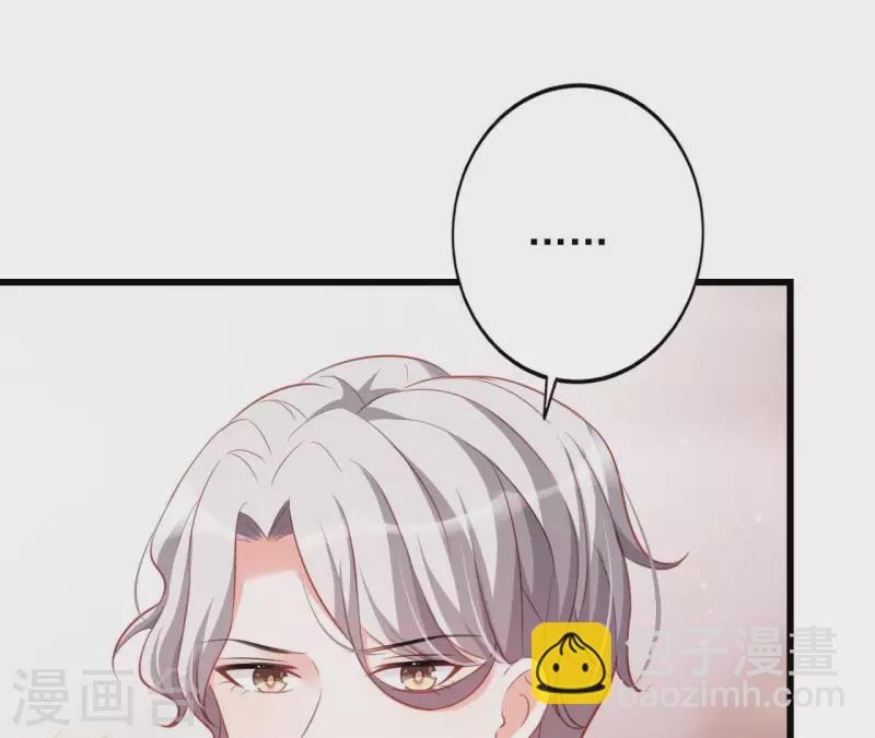 第21话 犀利男神不好惹(1/3)-第22话