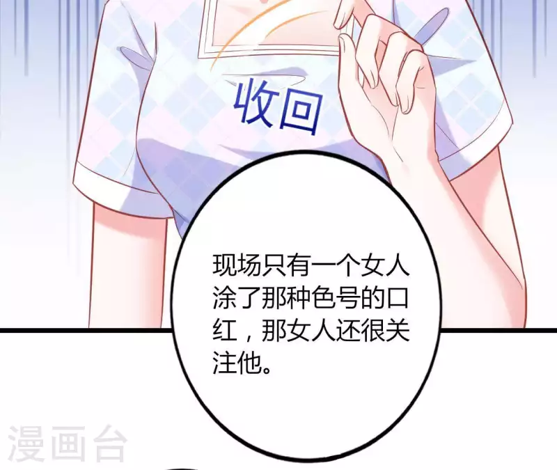 第23话 肆无忌惮(1/3)-第24话