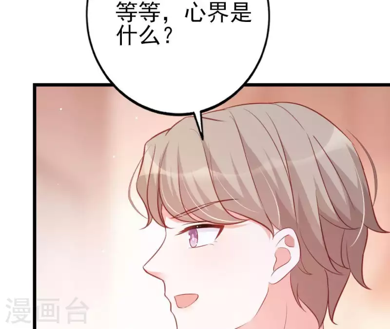 第25话 心跳的感觉(1/3)-第26话