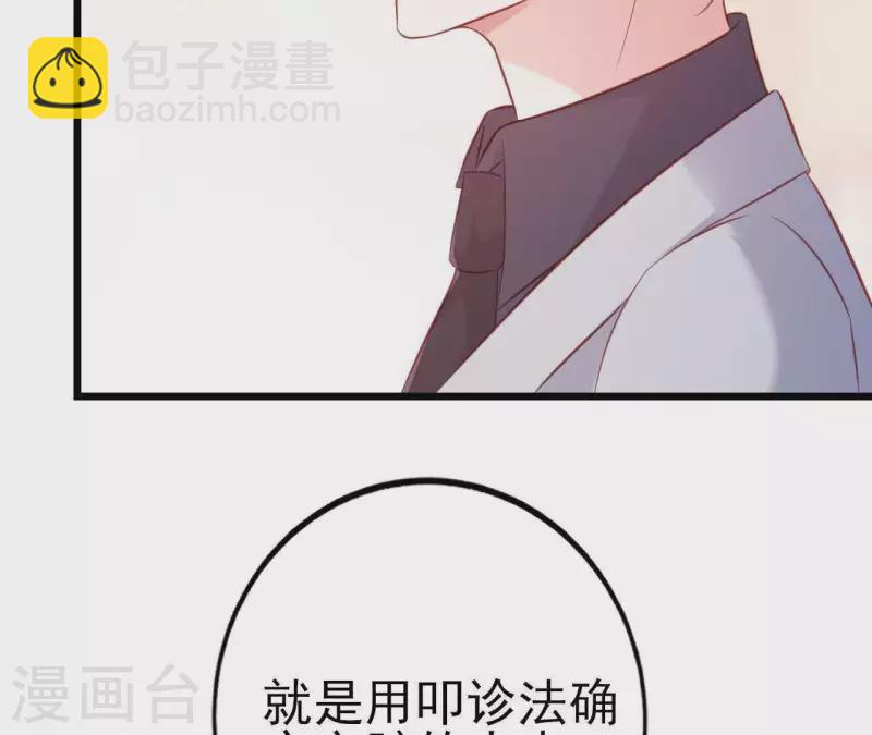 第25话 心跳的感觉(1/3)-第26话