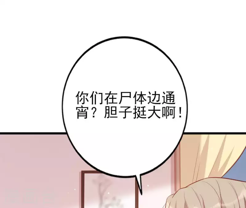 第25话 心跳的感觉(1/3)-第26话