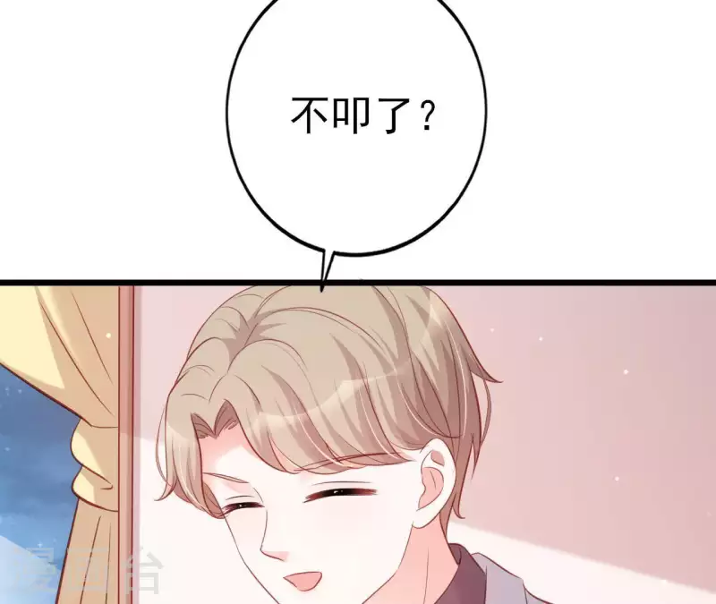 第25话 心跳的感觉(1/3)-第26话