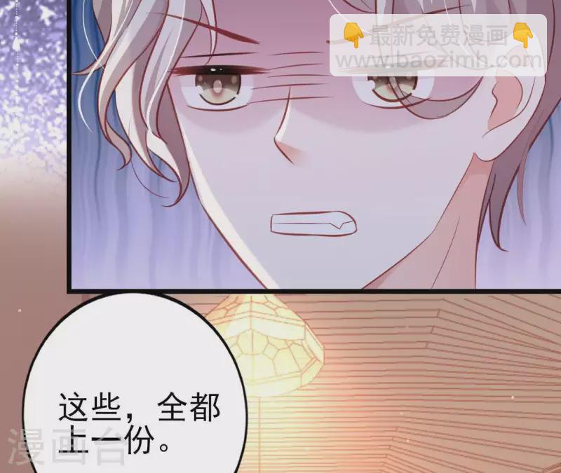 第25话 心跳的感觉(1/3)-第26话