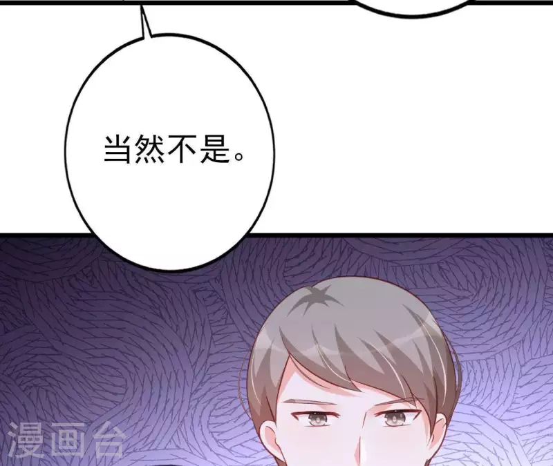 第25话 心跳的感觉(1/3)-第26话