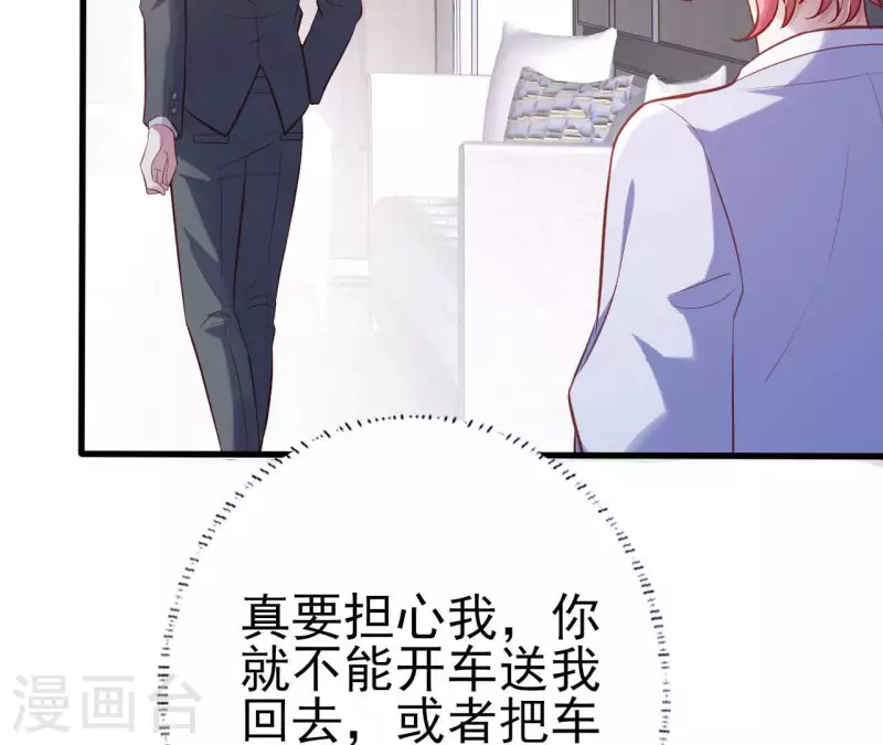 第27话 为你备好一切(1/3)-第28话