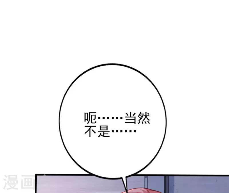 第27话 为你备好一切(1/3)-第28话