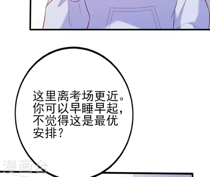 第27话 为你备好一切(1/3)-第28话