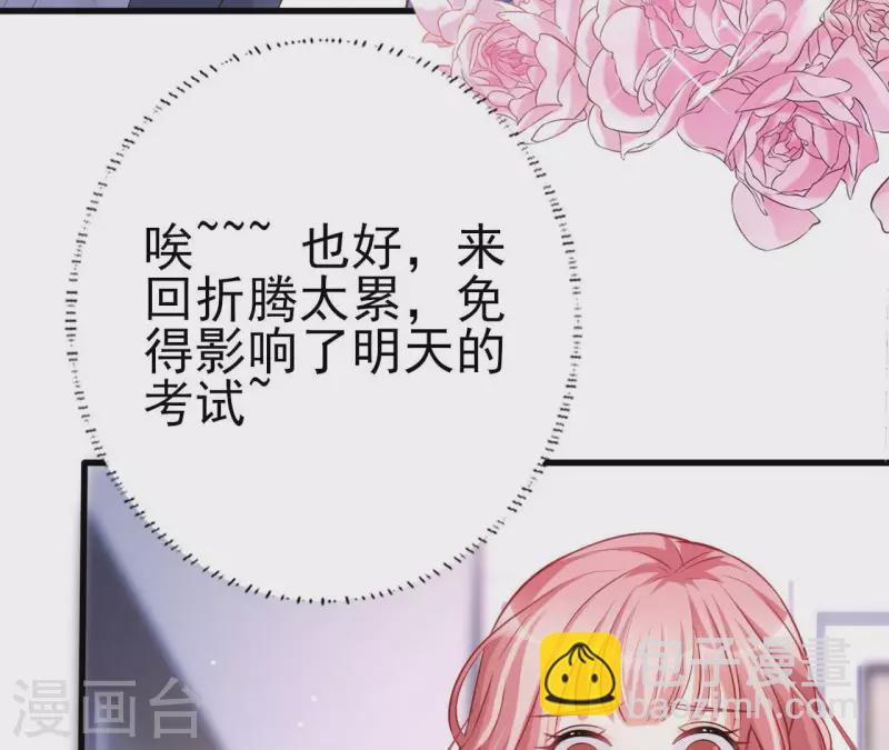 第27话 为你备好一切(1/3)-第28话