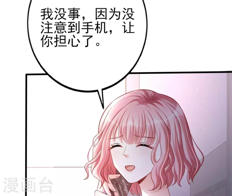 第27话 为你备好一切(1/3)-第28话