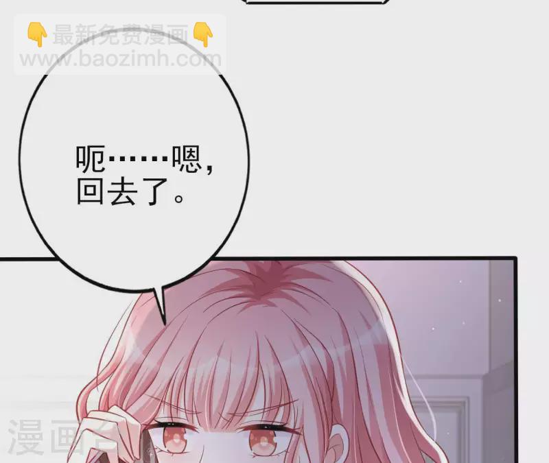 第27话 为你备好一切(1/3)-第28话