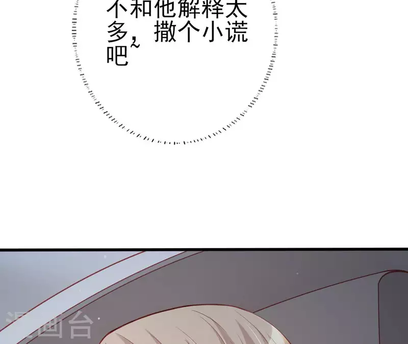 第27话 为你备好一切(1/3)-第28话