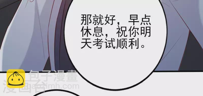 第27话 为你备好一切(1/3)-第28话