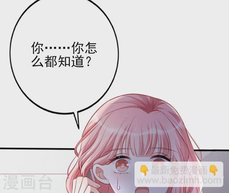 第27话 为你备好一切(1/3)-第28话