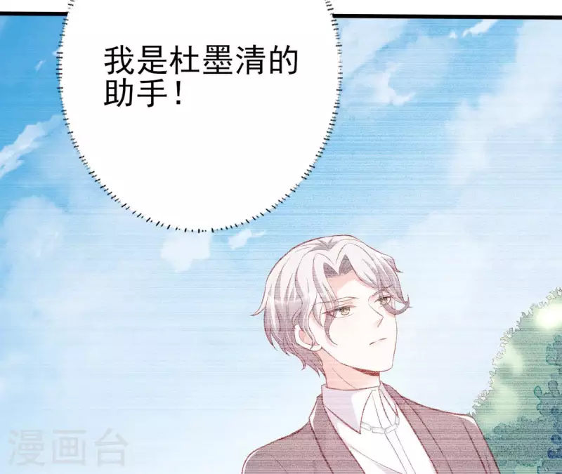 第27话 为你备好一切(1/3)-第28话