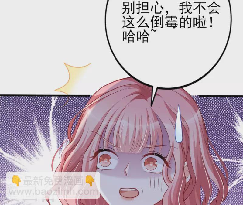 第27话 为你备好一切(1/3)-第28话