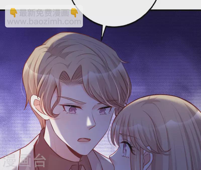 第29话 愿为你做任何事(1/3)-第30话