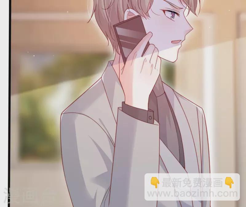 第29话 愿为你做任何事(1/3)-第30话