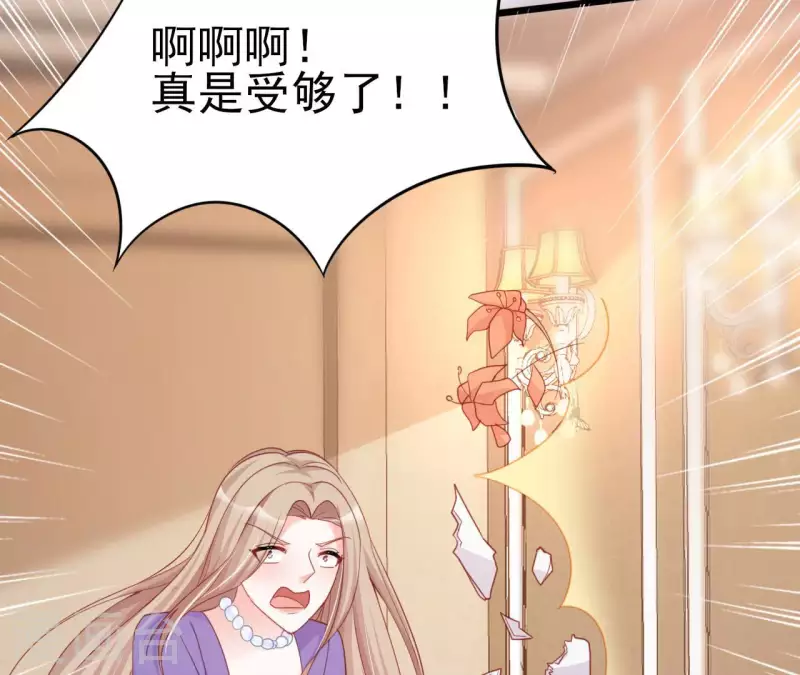 第29话 愿为你做任何事(1/3)-第30话