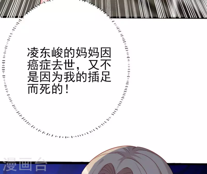 第29话 愿为你做任何事(1/3)-第30话