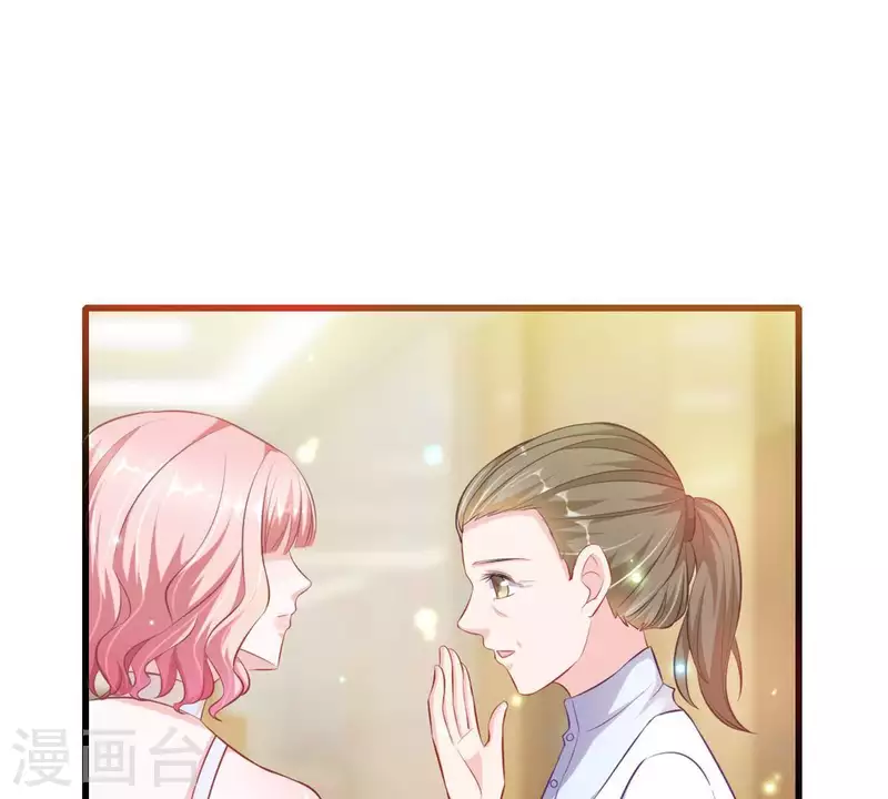 第3话 心病是你(1/3)-第4话