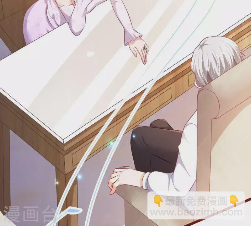 第3话 心病是你(1/3)-第4话