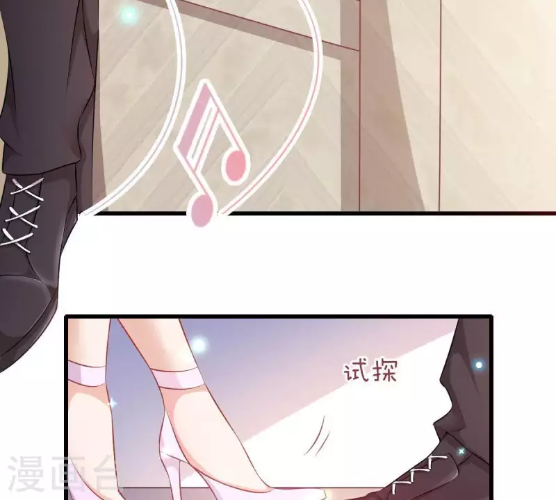 第3话 心病是你(1/3)-第4话