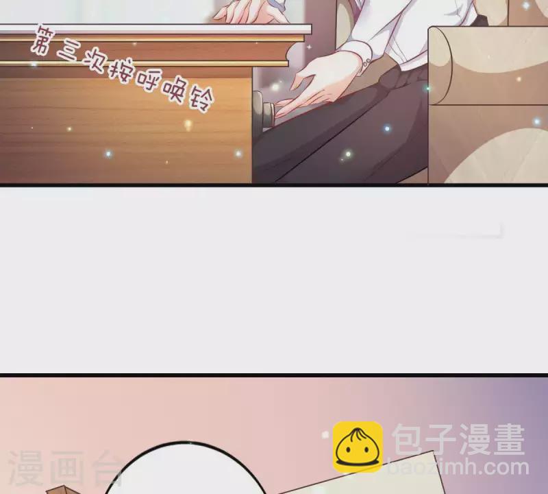 第3话 心病是你(1/3)-第4话