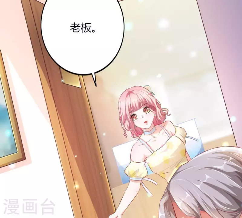 第3话 心病是你(1/3)-第4话