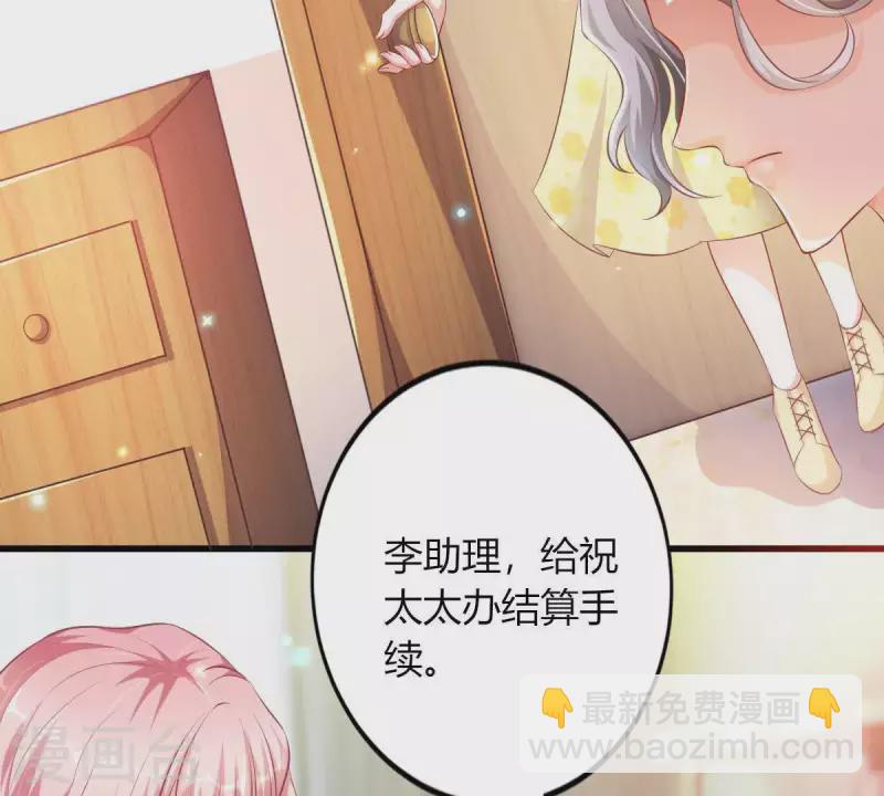 第3话 心病是你(1/3)-第4话