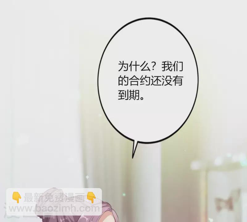 第3话 心病是你(1/3)-第4话