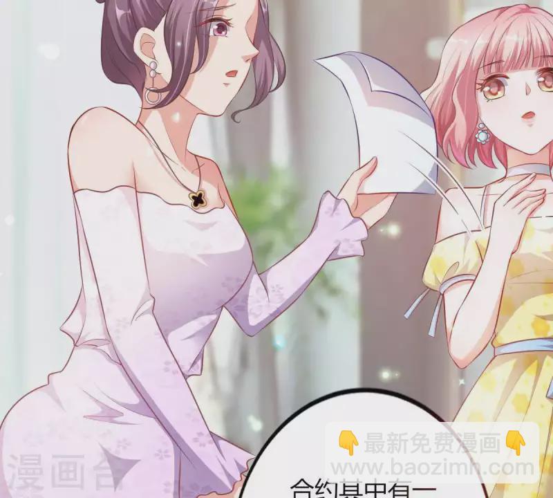 第3话 心病是你(1/3)-第4话